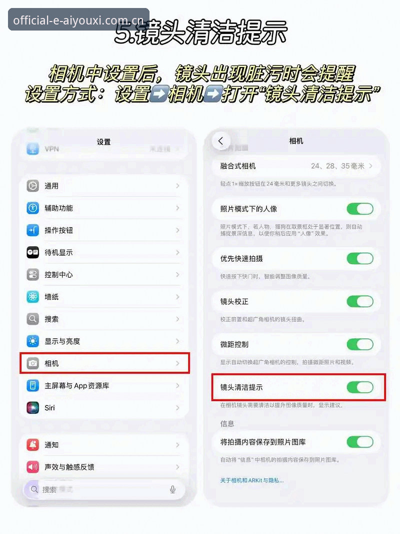 爱游戏平台全面解析：iOS版最新版功能、下载与使用全攻略