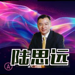 陆思远
