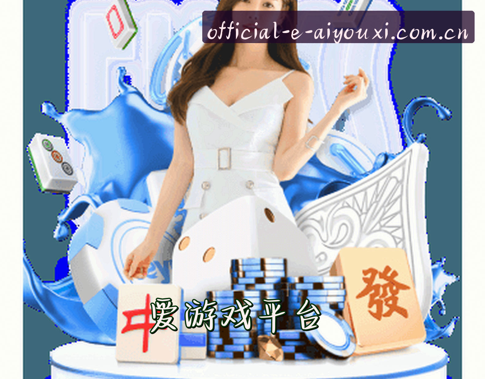 信誉保证
